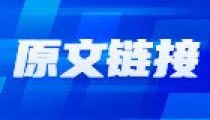 中国中车签订 547.4 亿元重大合同