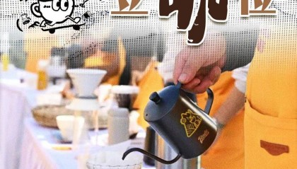 云南咖啡进阶精品路上，昆明特色立“咖”位！