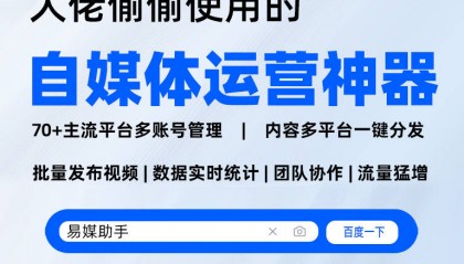 有哪些上传视频平台快捷高效！都汇总在这里了！赶紧抄作业！