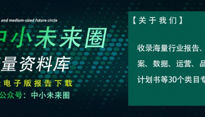 2024能源互联网交易平台技术要求