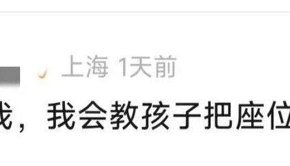 12岁女孩和73岁阿婆地铁内抢座，场面一度激化，法院判了