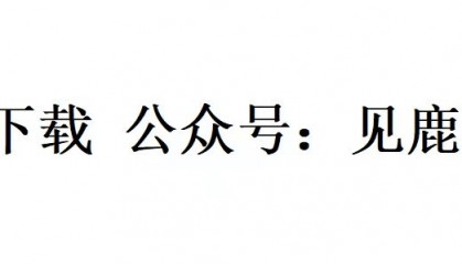 能源互联网交易平台技术要求