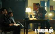 段奕宏秦昊《扫毒风暴》登顶夺冠 周累计全端播放量3.91亿