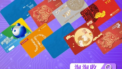 京东领货码回收平台怎么选，从哪些角度选择平台