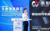 “全国首个”为何选择广东：一个顶尖科学家的“产业归途”