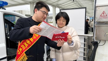 工行淮安楚州支行积极开展“整治拒收人民币，工行零钱包伴你行”活动