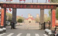 绥化多名公职人员冒充残疾人骗补贴，一特级教师持言语二级残疾证