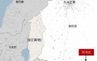 叙南部爆发教派冲突 以军介入轰炸叙首都