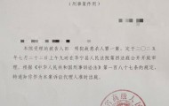 “男子强奸嫂嫂出狱后又刺死见义勇为者”案二审，择日宣判 警方曾披露抓捕过程等诸多细节