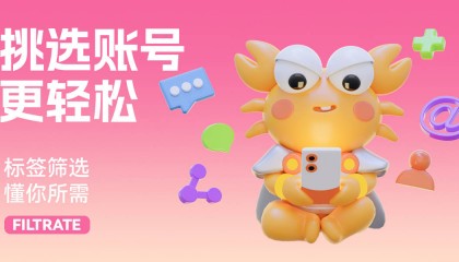 螃蟹账号:英雄联盟id交易平台