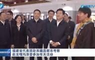 受省委委托，省长陪送援藏干部进藏