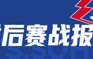 亚历山大35分约基奇20+9+7 雷霆大胜掘金晋级西决