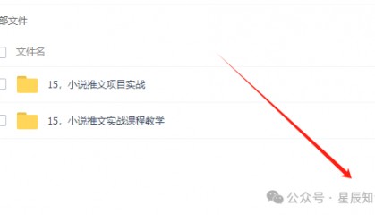 抄小说接单平台, 如何选择合适的小说接单平台？