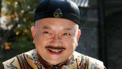 和珅到底多有钱，换算成人民币是多少？数字惊人