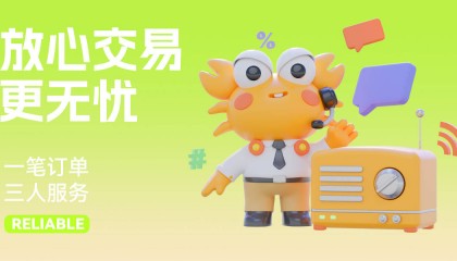光遇账号购买指南：螃蟹账号交易平台深度解析