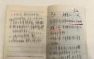 杭州一水库涵洞发现腐尸，34年前的命案破了！魏某抓获现场曝光
