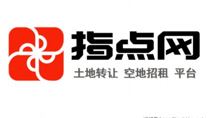 土地买卖交易平台