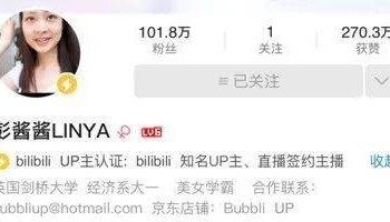 开眼界！围观哈佛、剑桥学霸up主的社交平台后，我们发现了10条学习秘诀