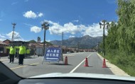 甘肃马蹄寺景区被曝收300元/人“天价过路费”，当地文旅部门：属实，已下发整改函