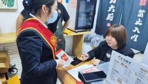 工行秦皇岛山海关支行开展“零钱包”兑换及“整治拒收人民币现金”宣传活动