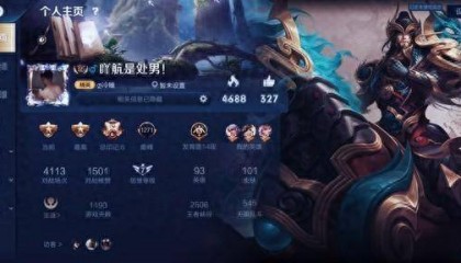那个游戏交易平台诚信安全，7881游戏账号游戏账号交易如何被找回