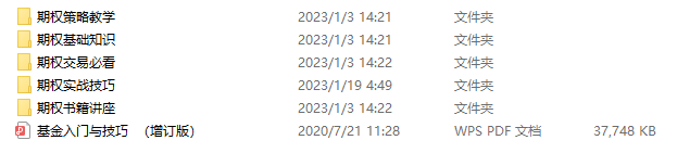 2024年期货开户的条件有哪些？期货交易平台哪个最可靠？