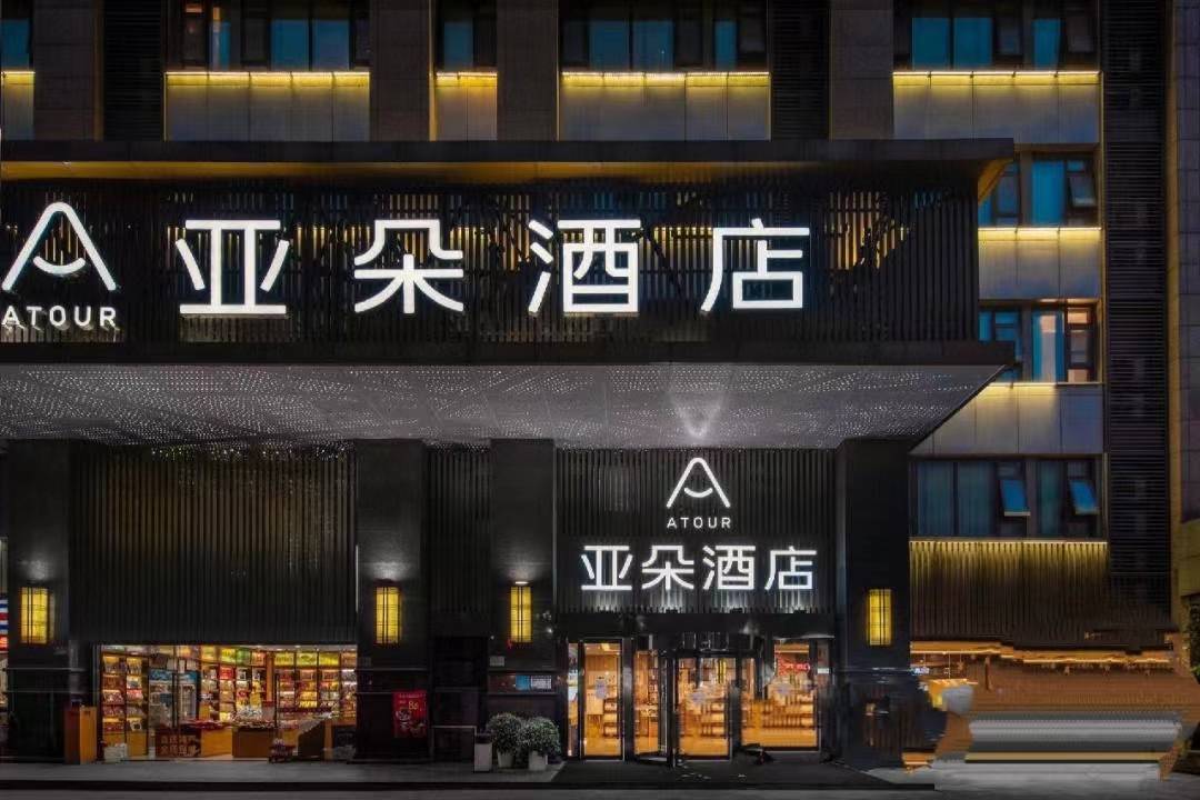 订酒店便宜优质的平台有哪些？你在用哪个