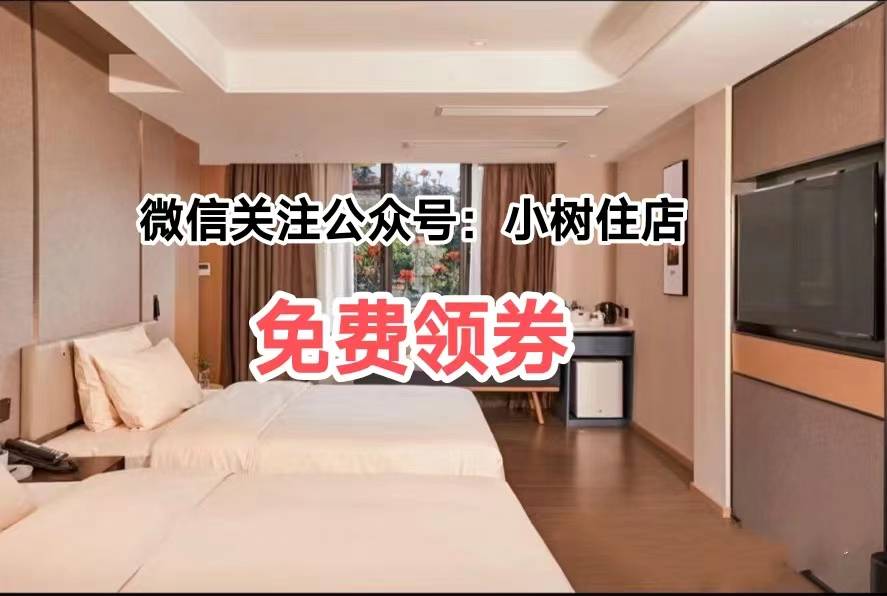 订酒店便宜优质的平台有哪些？你在用哪个