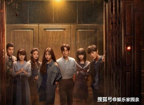 电视剧《19层》在哪个平台播出？《19层》一共有多少集？