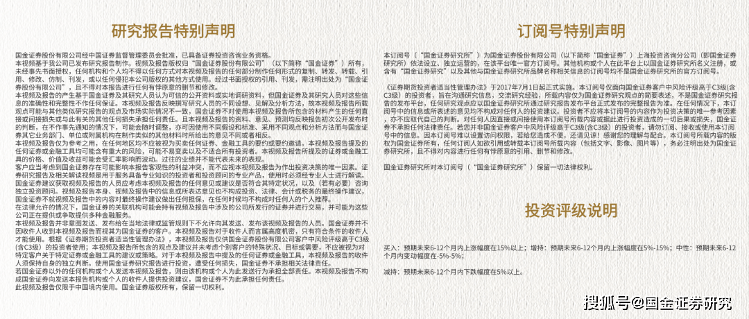 固收樊信江|配置盘与交易盘“共舞”，超长债还能走多久？