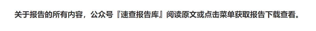2023基于区块链的算力并网交易平台研究报告-39页下载