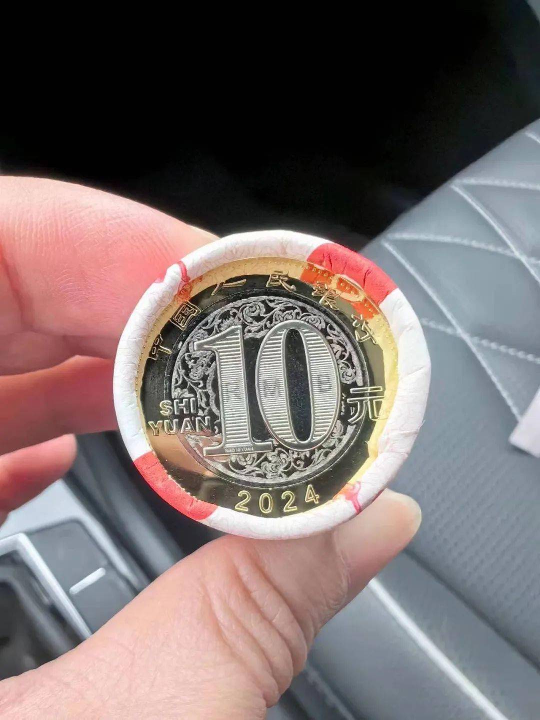 兑换第1天！龙币龙钞实物高清图来了！价格起飞！