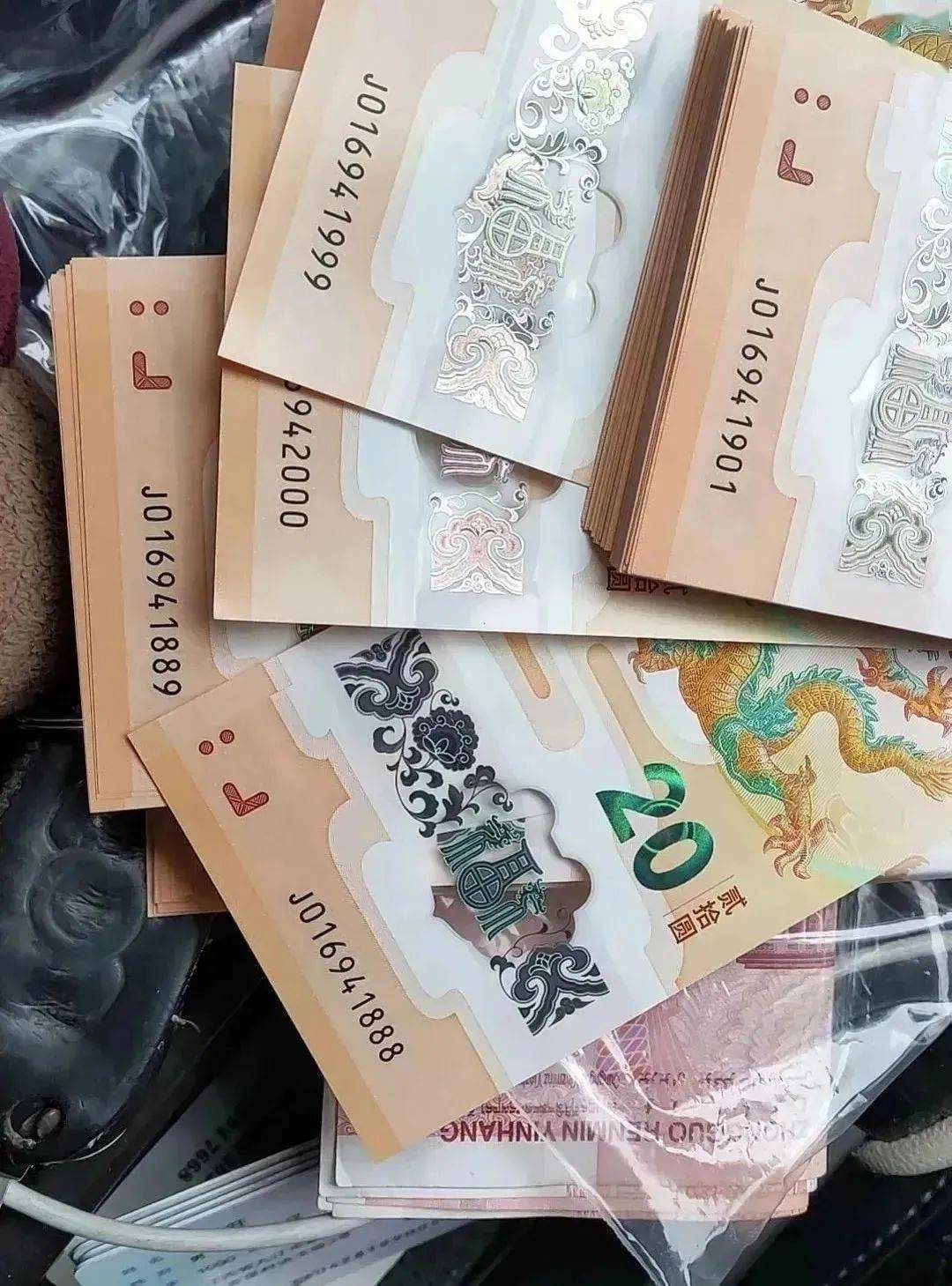兑换第1天！龙币龙钞实物高清图来了！价格起飞！