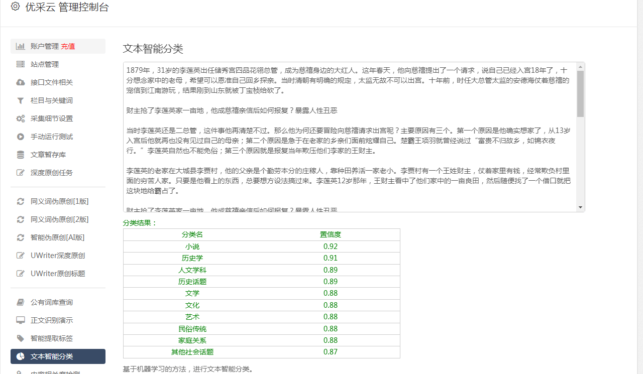 哪个自媒体平台适合新手 新媒体哪个平台好