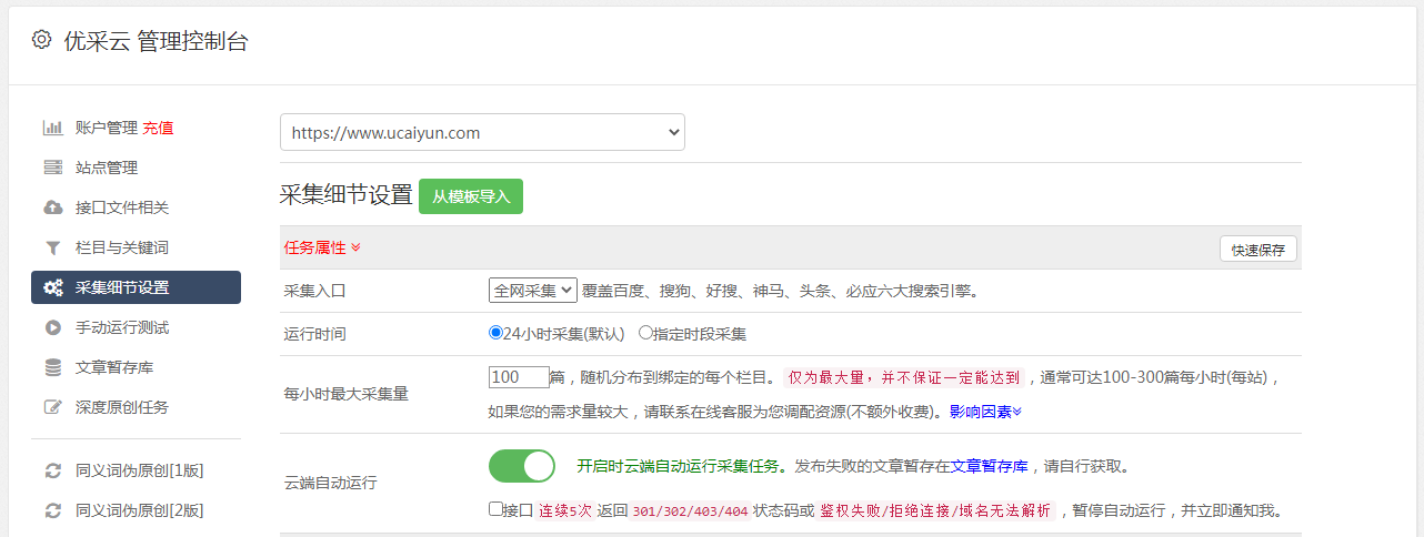哪个自媒体平台适合新手 新媒体哪个平台好