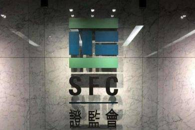 香港证监会: Sure X虚拟资产交易平台列入可疑名单