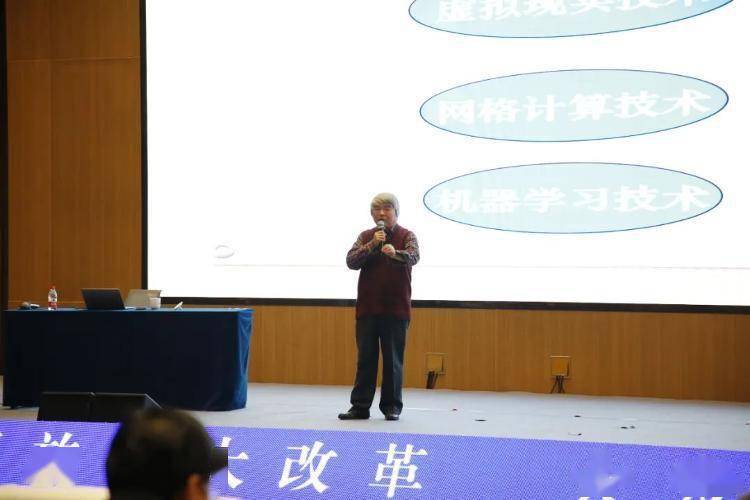 滨州数据产品交易平台上线暨项目签约·院士授课活动顺利举行