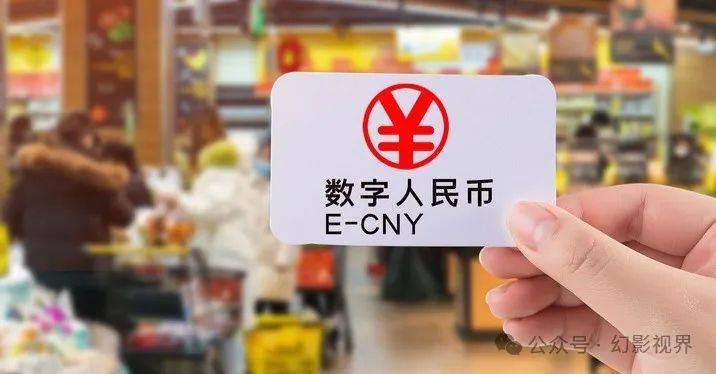 数字人民币系列：数币推广带来颠覆性变革，数币向全面推广迈进