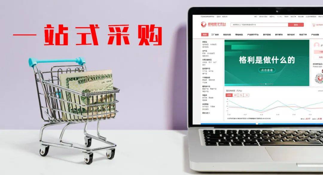 商家在中心化平台做生意后为什么又要去中心化