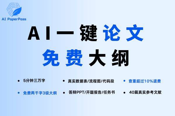 学术论文平台有哪些？写论文的平台
