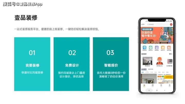 接装修业务的平台有哪些？实用平台推荐