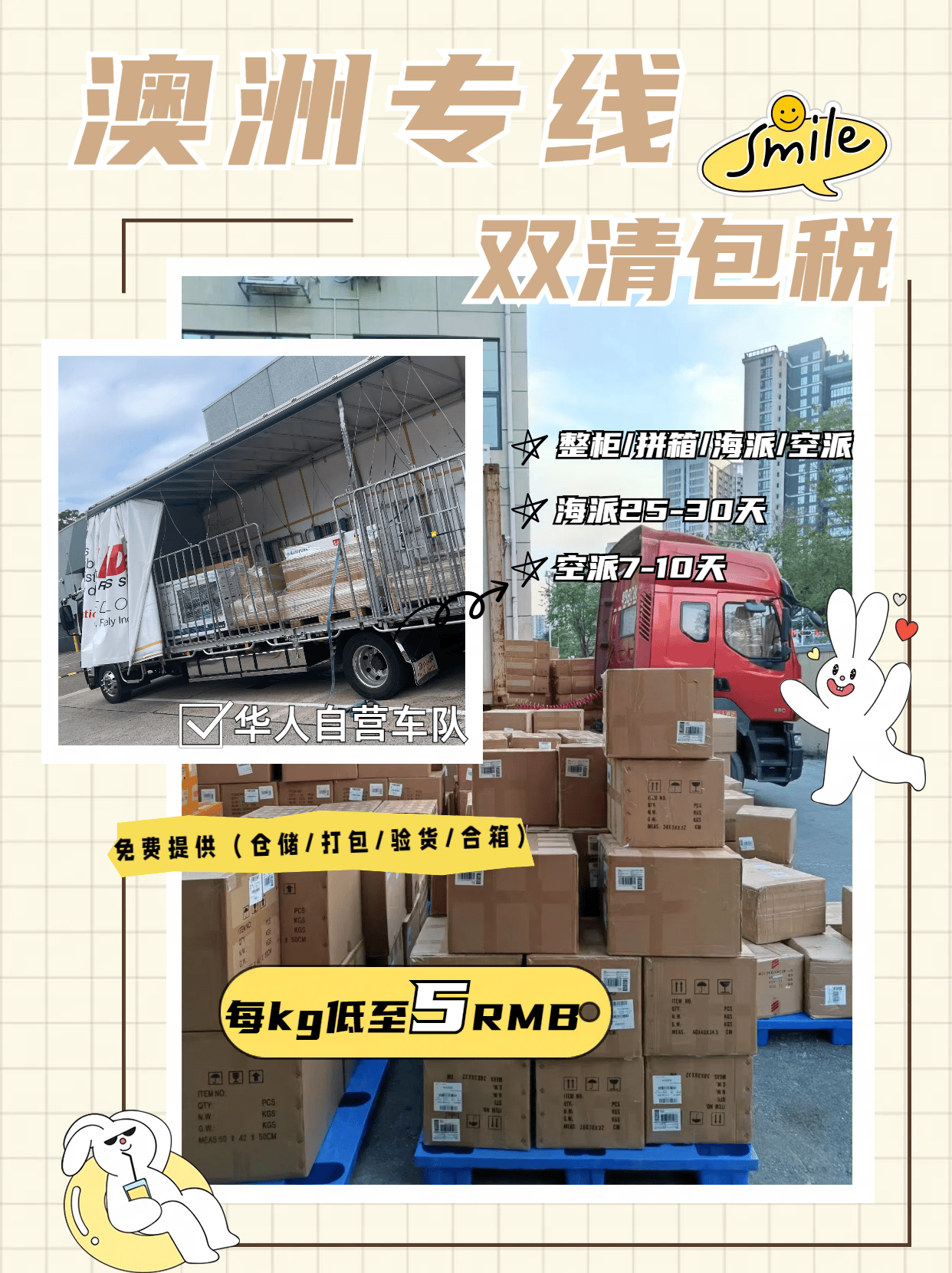 主要的跨境电商平台有哪些