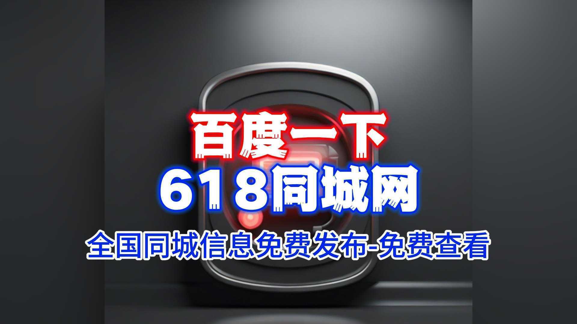 免费发布信息的平台有哪些？