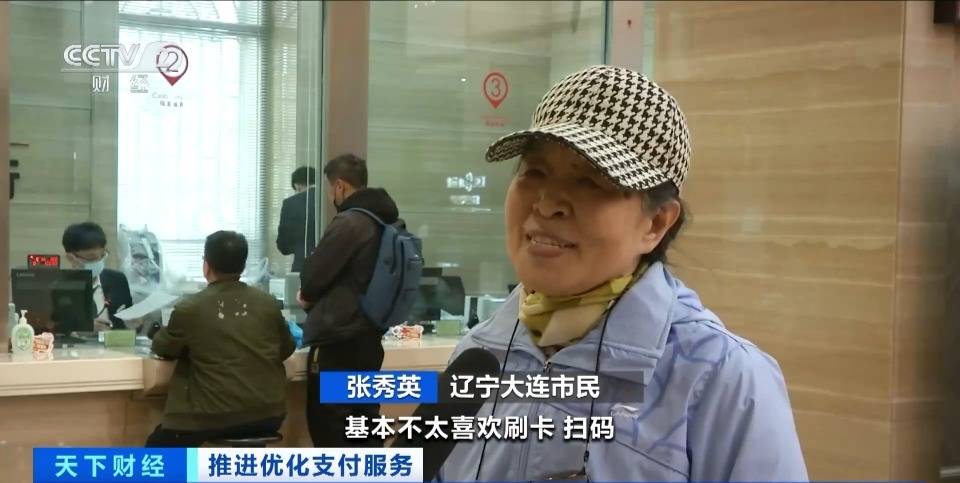 方便这些群体，大连发放人民币“零钱包”超80000个