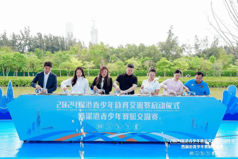 搭建“体育+经济”交流平台，深港青少年体育交流赛正式启动