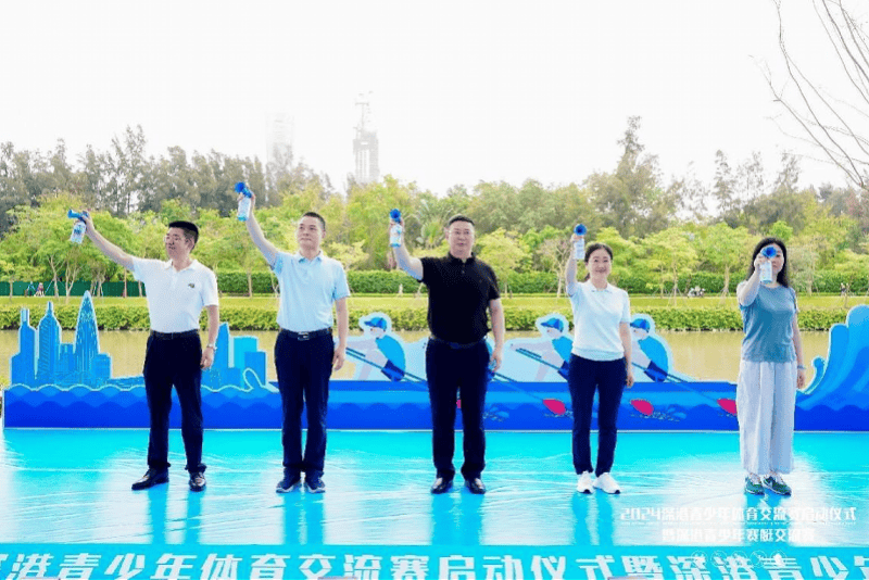 搭建“体育+经济”交流平台，深港青少年体育交流赛正式启动