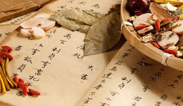 中域教育：打造专业可靠的中医交流平台