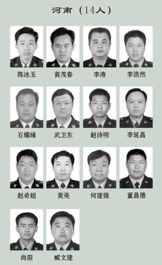 大河早点看丨清明假期河南以多云天气为主；旅韩大熊猫“福宝”今日返回祖国；甲辰年黄帝故里拜祖大典“云拜祖”平台正式上线