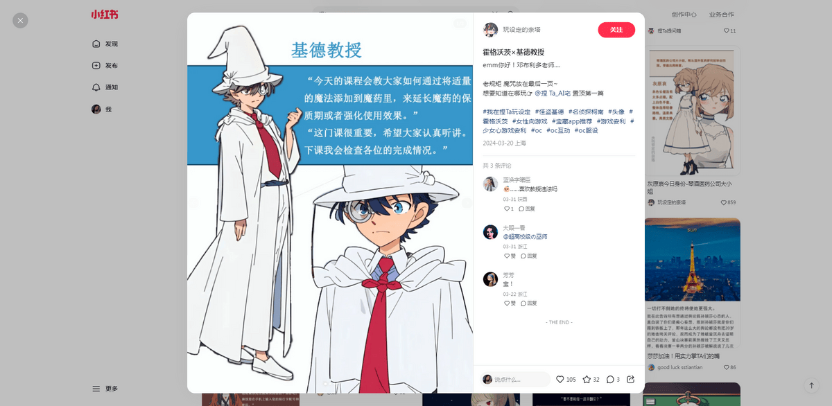 下载量超2.5亿次，捏Ta“人生人”平台爆火，二次元狂喜