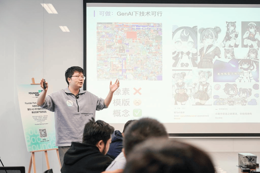 下载量超2.5亿次，捏Ta“人生人”平台爆火，二次元狂喜